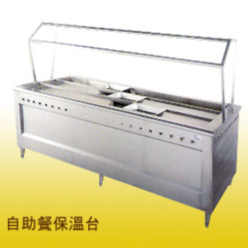 自助餐保溫台