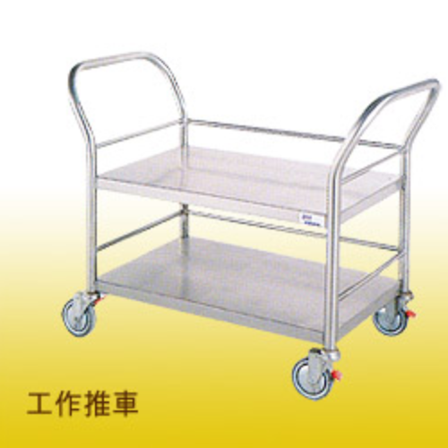 工作推車