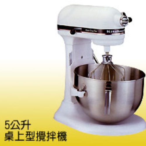 5公升精緻桌上型攪