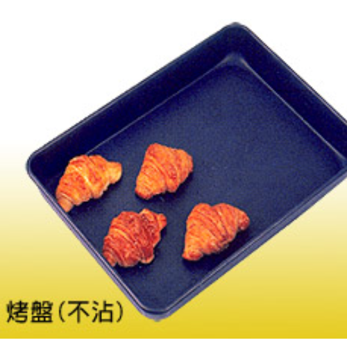 烤盤(不沾)